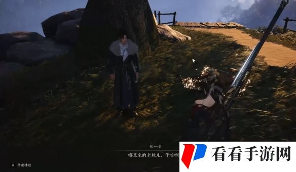 《燕云十六声》天泉大师兄位置介绍3