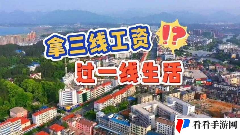 精品无线一线二线三线