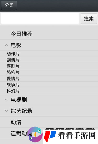 1024 手机基地精彩视频在线观看畅享不停