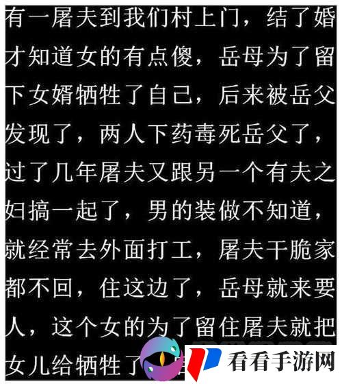 白洁、孙倩与东子之间那错综复杂的故事