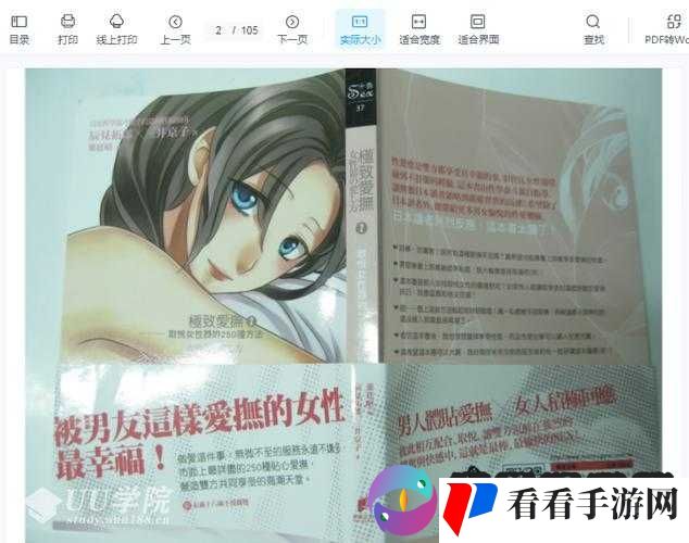 jlzzjlzz 全部女高**水:女性性体验的极致表现