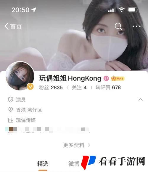 饼干姐姐Vlog在线观看第一页