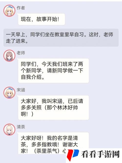 绑定jy收集系统姑父