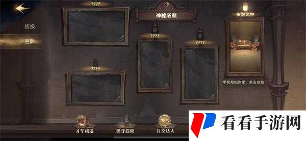 剑与魔法，解锁柯罗尔的神秘使命任务全攻略