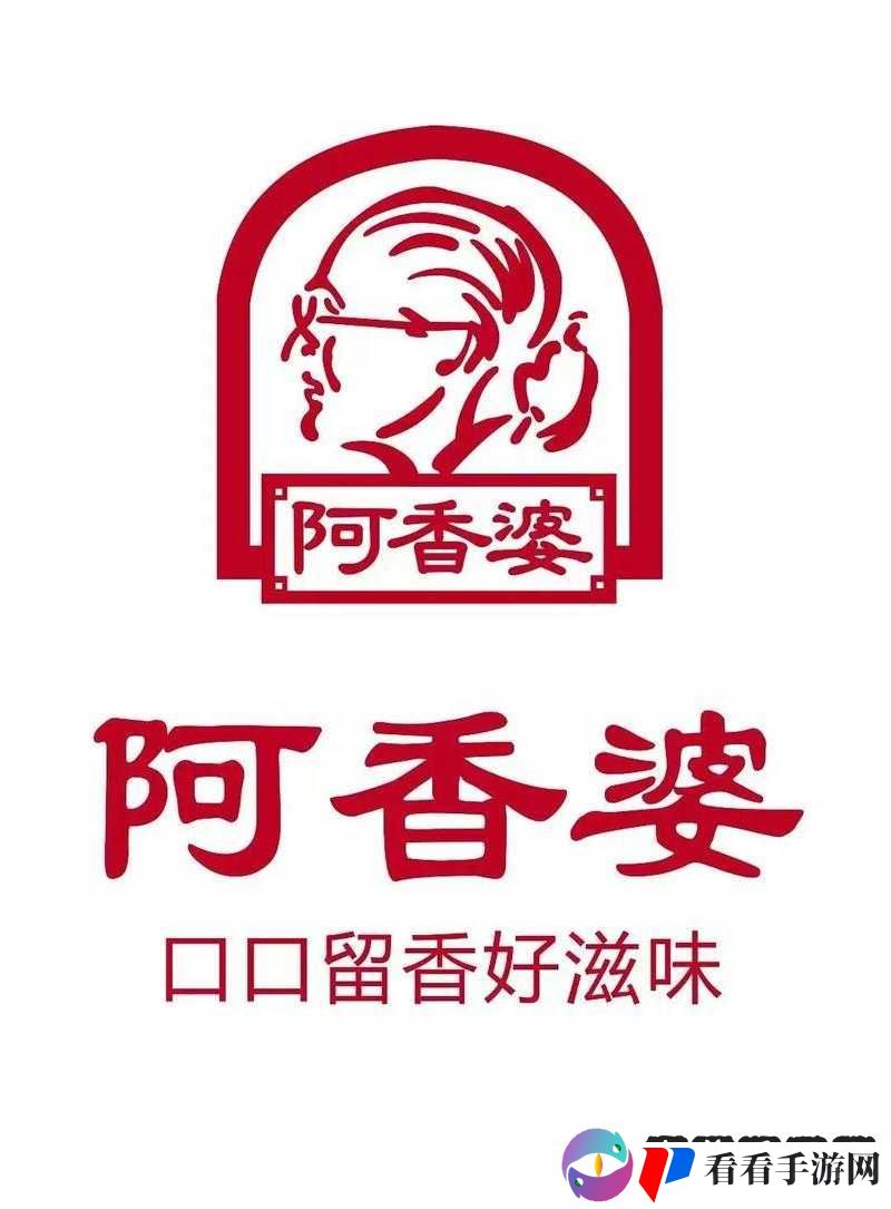 2024 老奶奶 logo 大全:经典与时尚的完美结合