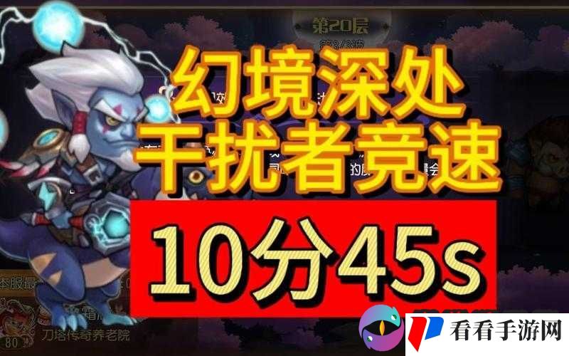 刀塔传奇6月新英雄干扰者实战攻略