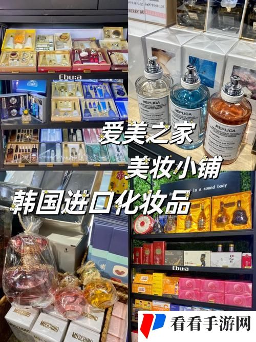 日韩国品一二三产品区别