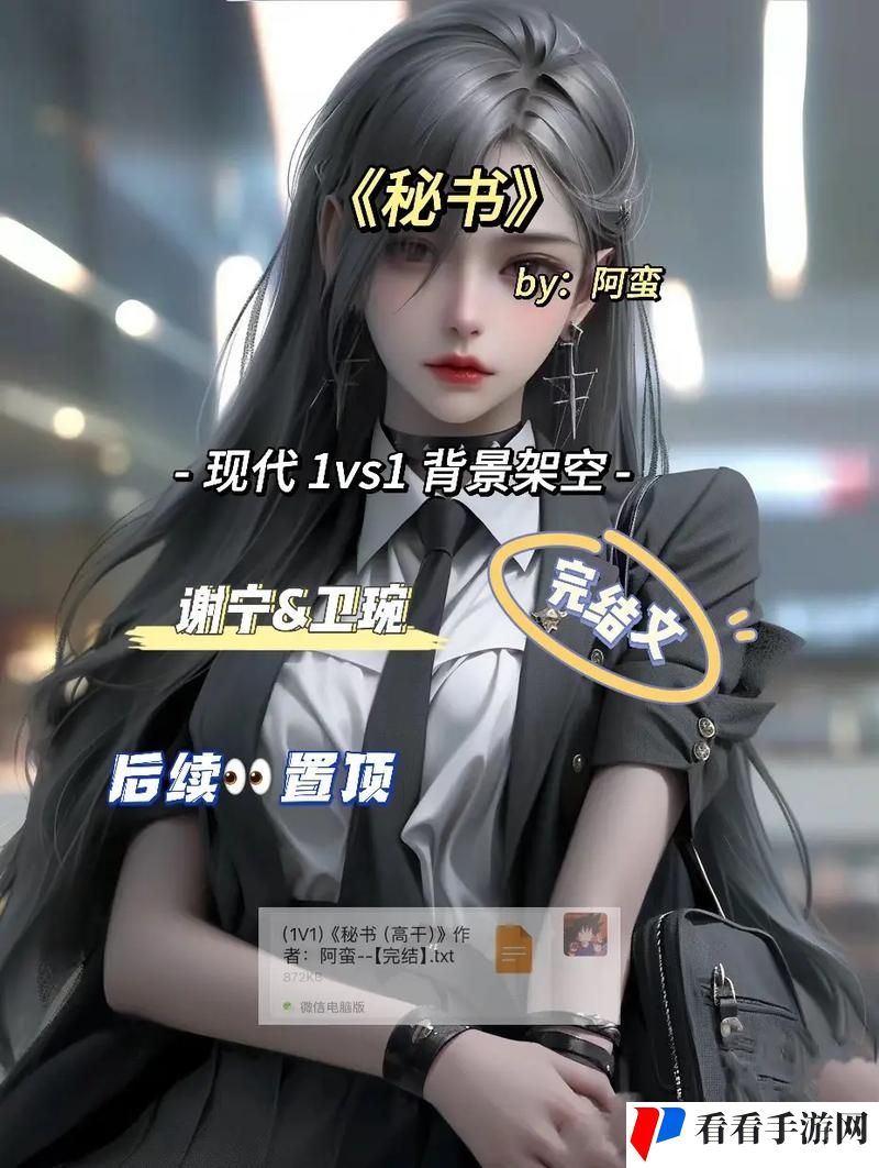 弄青梅1 v1笔趣阁