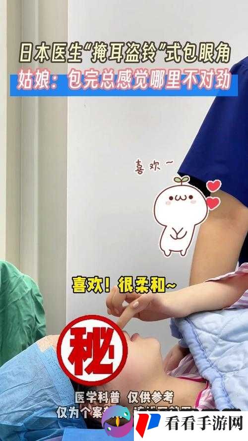 和一个姑娘开完包之后的真实感受