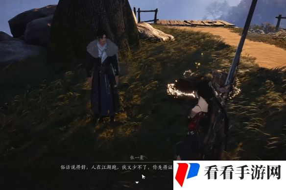 《燕云十六声》天泉大师兄位置介绍4