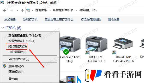 兄弟打印机打印速度太慢怎么调