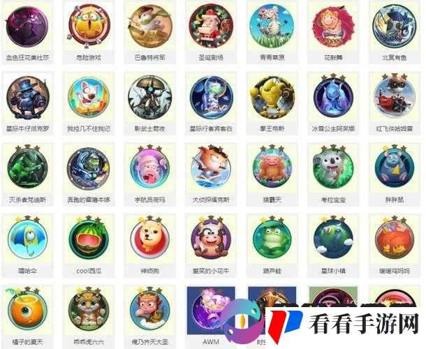 球球大作战,解锁关键词皮肤,打造你的专属风采