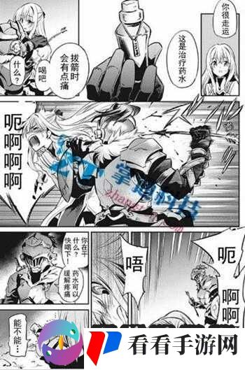 日本工口无翼乌全彩 ACG 带来的独特视觉盛宴