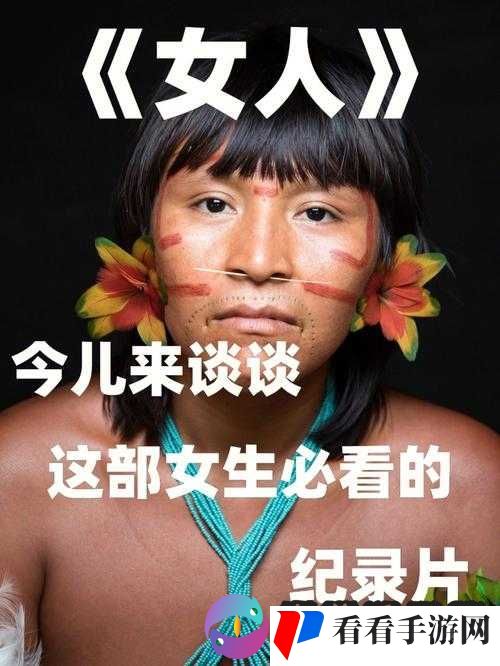 大学生无套内谢 A 片引发的争议与思考