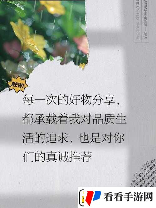 精品人和精品人的区别在于对细节的把控和对品质的追求