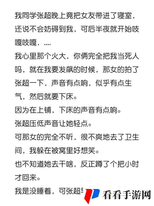 适合一个人看流水的书
