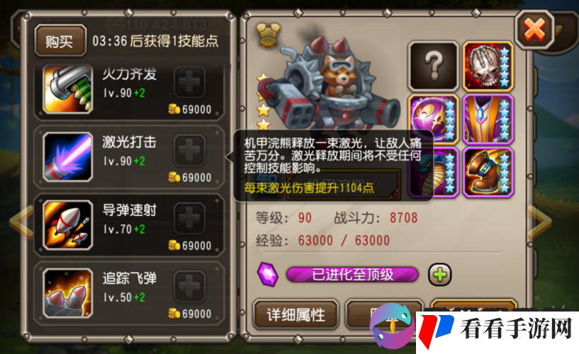刀塔传奇新英雄干扰者技能解析视频在资源管理中的重要性及高效利用策略