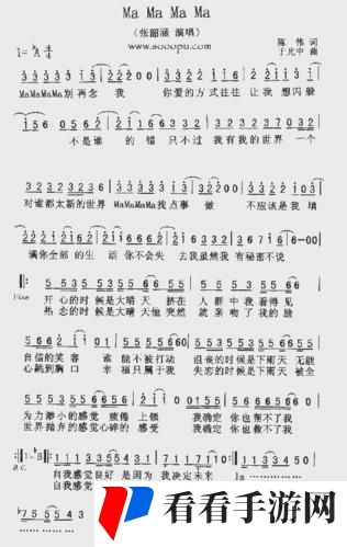 高潮是MAMAMAMA的韩文歌