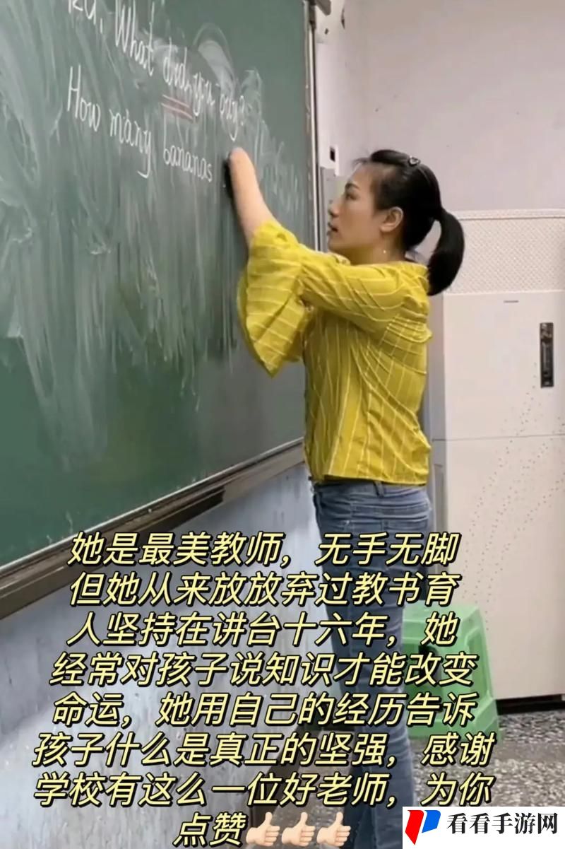 老师趴讲台把腿张开让学生背单词