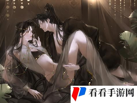清冷仙尊被各种爆炒