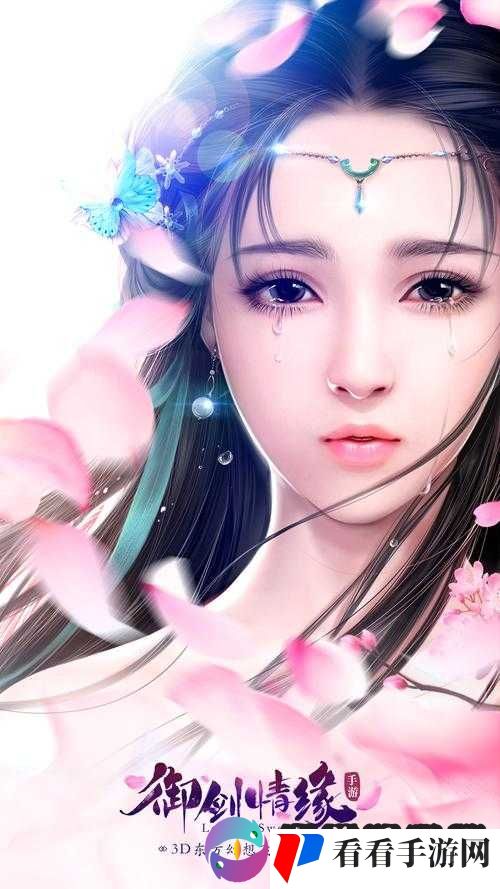 御剑情缘手游黑白羽翼曝光,恩爱秀出最高境界在资源管理中的重要性及策略