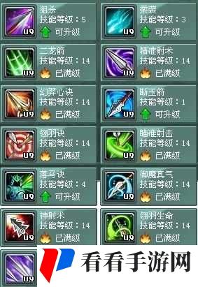 征途手机版弓箭基础技能学习详解,资源管理视角下的策略与实践