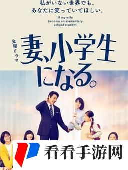 小学生8免费观看大全电视剧