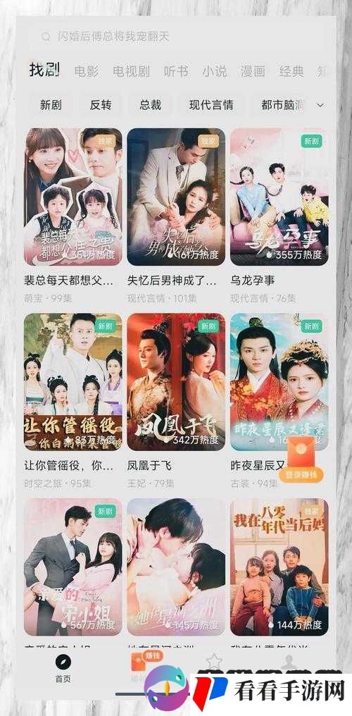 91 影视在线看免费观看：畅享海量精彩影片无需付费