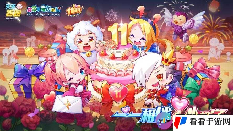 天天酷跑新惊喜,女警小兔携手炭烧章鱼,神秘商店大狂欢!
