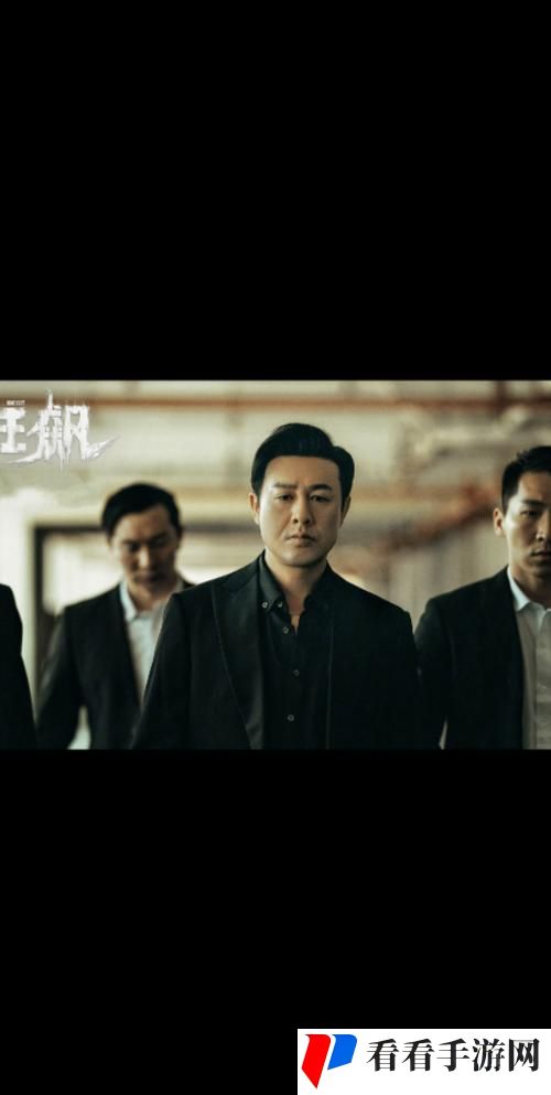 无人在线观看免费高清电视剧狂飙