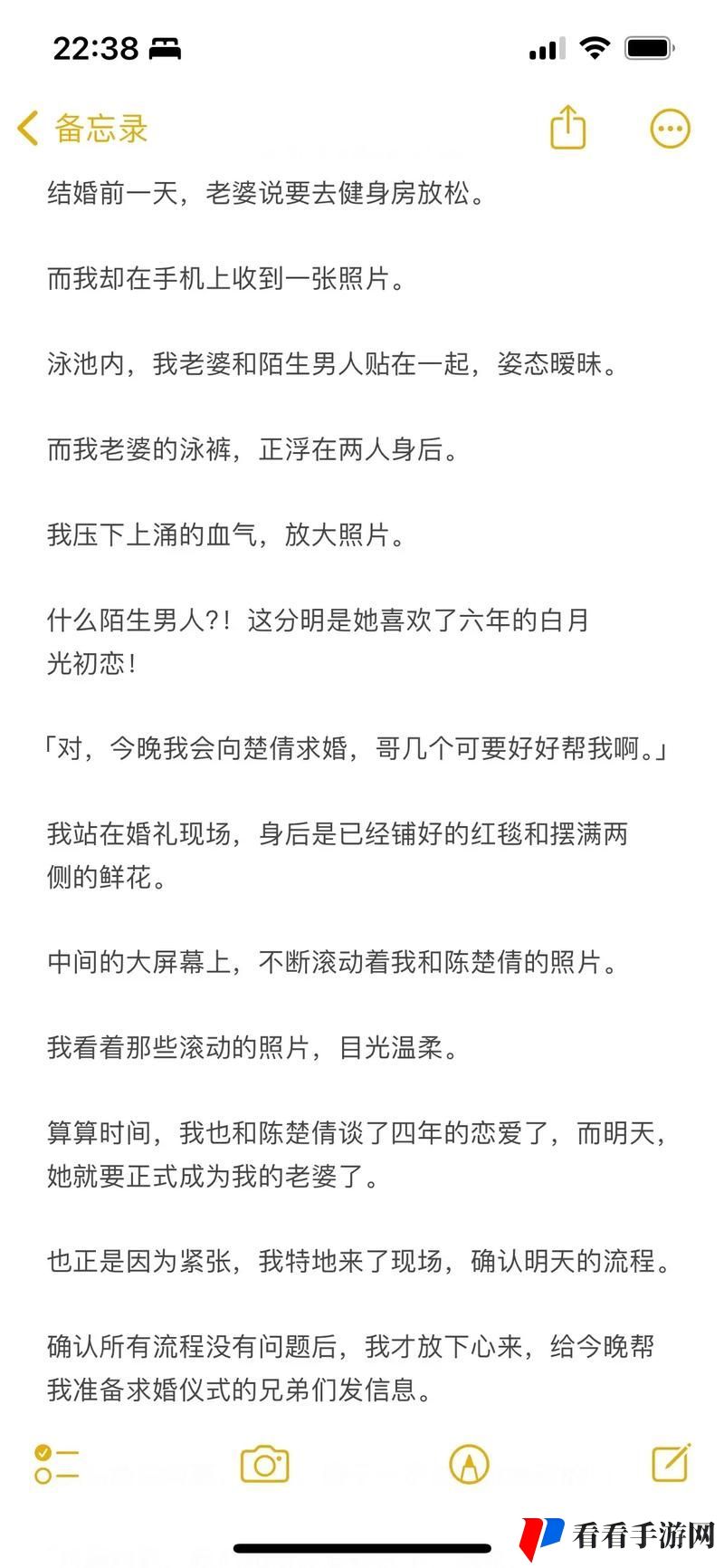 老婆想找个陌生人试试复合