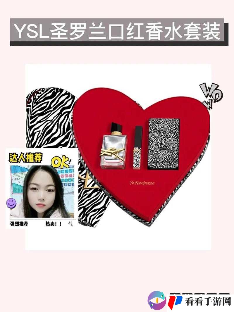 YSL 千人千色 T9T:让你的美丽独一无二更具魅力