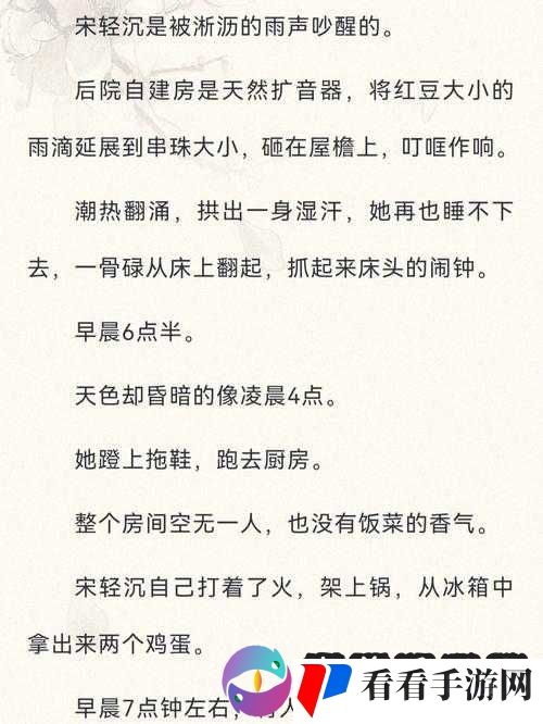 只想爆炒高岭之花青花鱼:为何对其有如此独特的执念