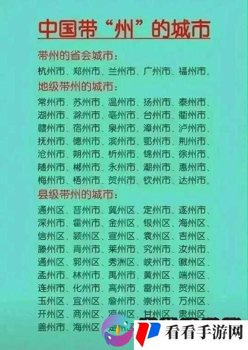 久一线产区二线产区三线产区迎来整改:公告及相关措施详情