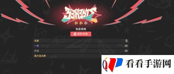 崩坏星穹铁道Remix10成就达成方法详情