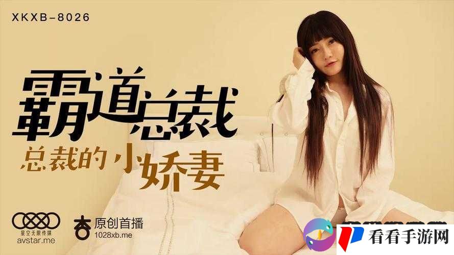 星空传媒沈娜娜面试功能介绍:全方位展现其独特魅力