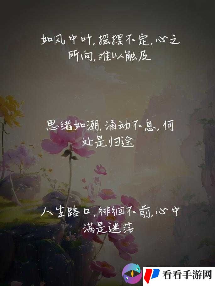 被夹在中间当磨心:左右为难,何去何从?