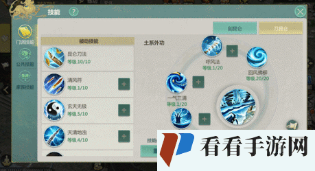 剑侠情缘新手攻略,解锁攻击力的秘密通道