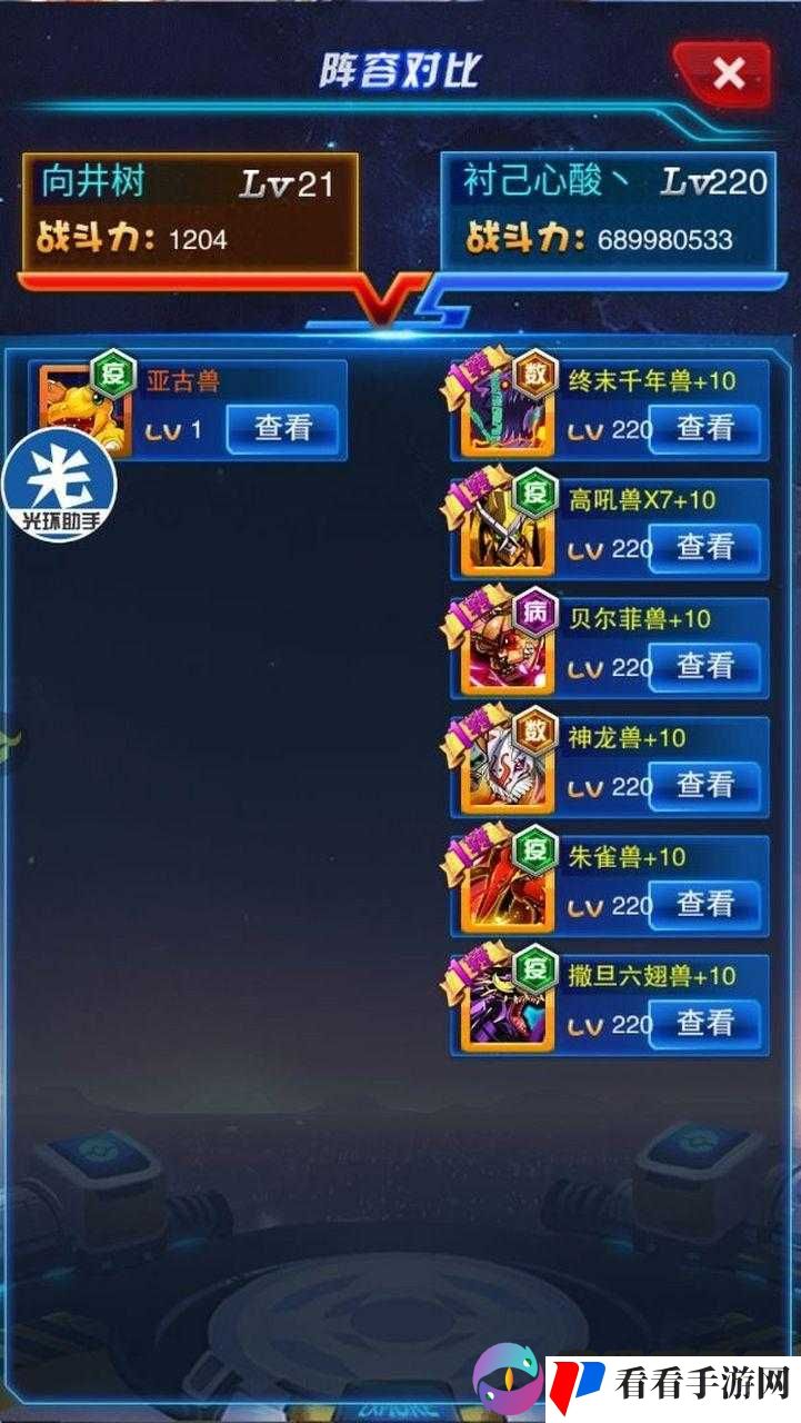 究极数码暴龙今日10时正式开启新服452区——钢铁豆豆兽震撼登场