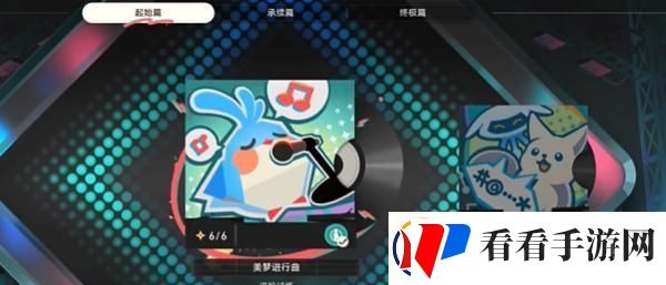 崩坏星穹铁道Remix10成就达成方法详情