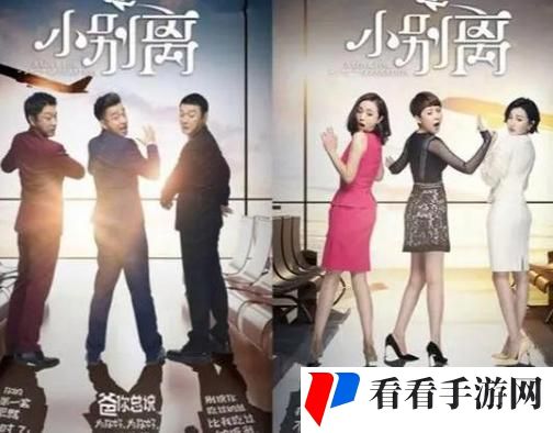 7777影视大全免费追剧小别离