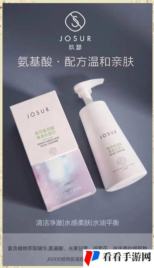 久久久久麻豆V国产精华液