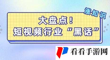 从 2021 年成立到如今,短短一年多时间,无忧传媒已经成为短视频行业的领军企业
