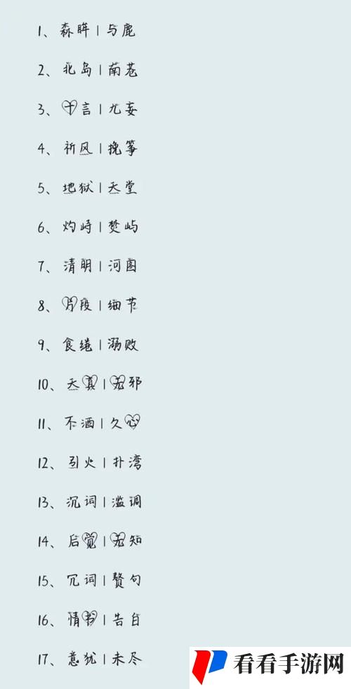 女学生的妈妈双字ID9