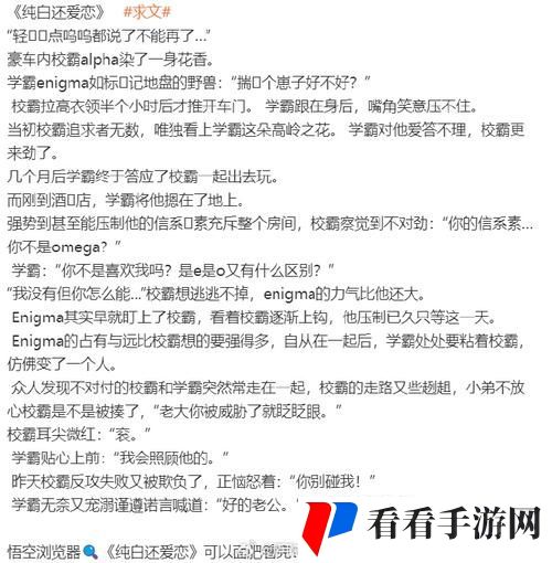 坐在学霸的鸡上背单词笔趣阁