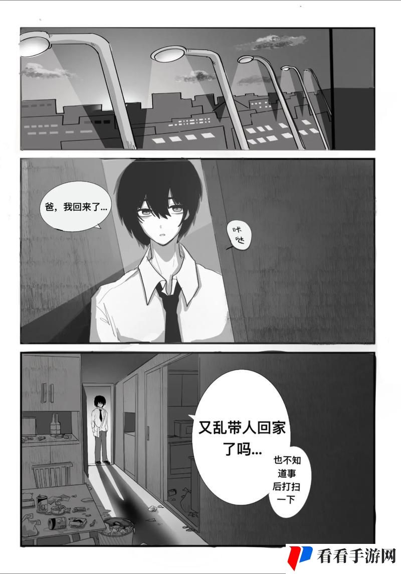99麻豆精品秘密㊙️入口剧情