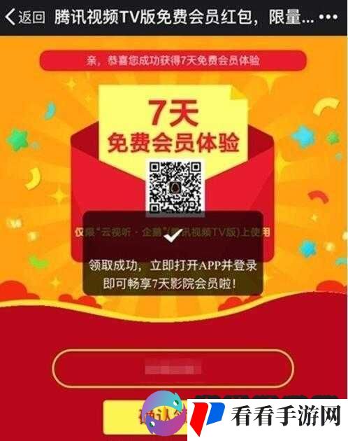 WINDOWSCHANNEL 视频据说收录了很多免费版本-老用户,付费会员权益受重视