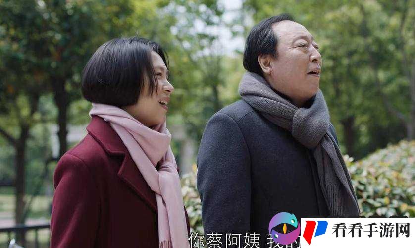 最美的儿媳妇苏大强是谁:探寻背后的故事与情感