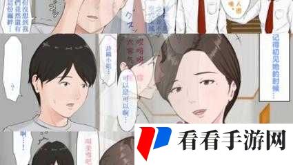 母によ香く似ている中に所蕴含的深意探讨