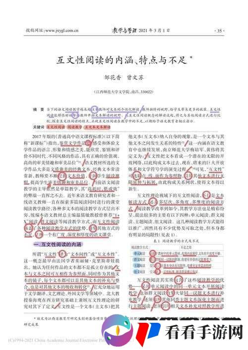 :深度解读五深三浅:探寻其内涵与外延
